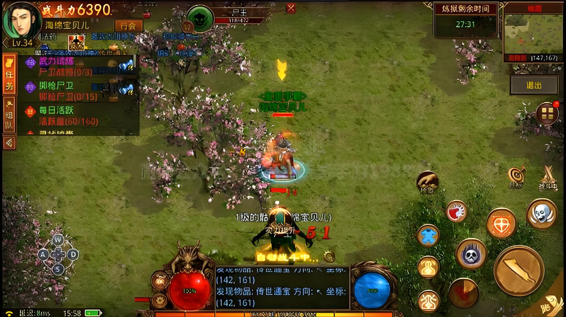 《复古传世》:新手必看!高效升级与神装获取秘籍(图1) 《复古传世》:新手必看!高效升级与神装获取秘籍(图1)