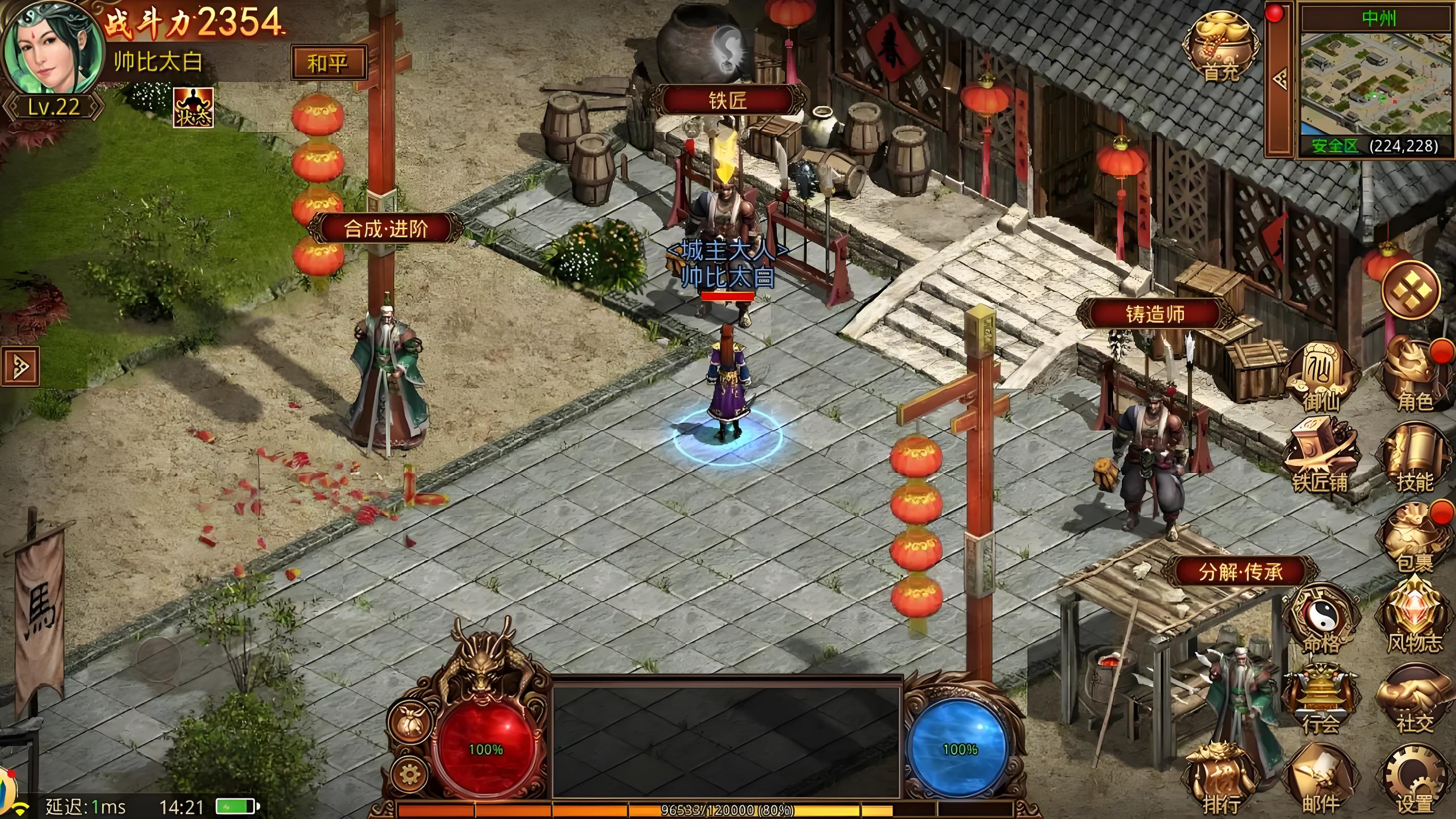 《复古传世》:五一狂欢来袭!限时活动大放送(图1) 《复古传世》:五一狂欢来袭!限时活动大放送(图1)