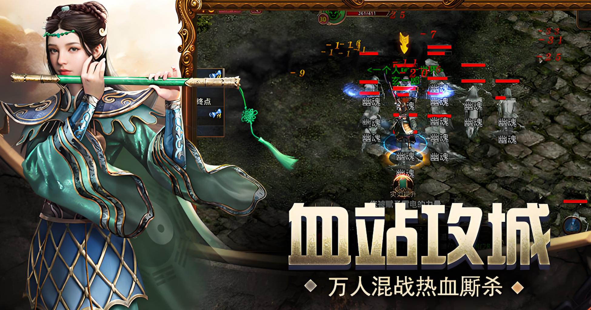 《复古传世》:热血狂欢月!双倍爆率+限时BOSS激战开启(图1) 《复古传世》:热血狂欢月!双倍爆率+限时BOSS激战开启(图1)