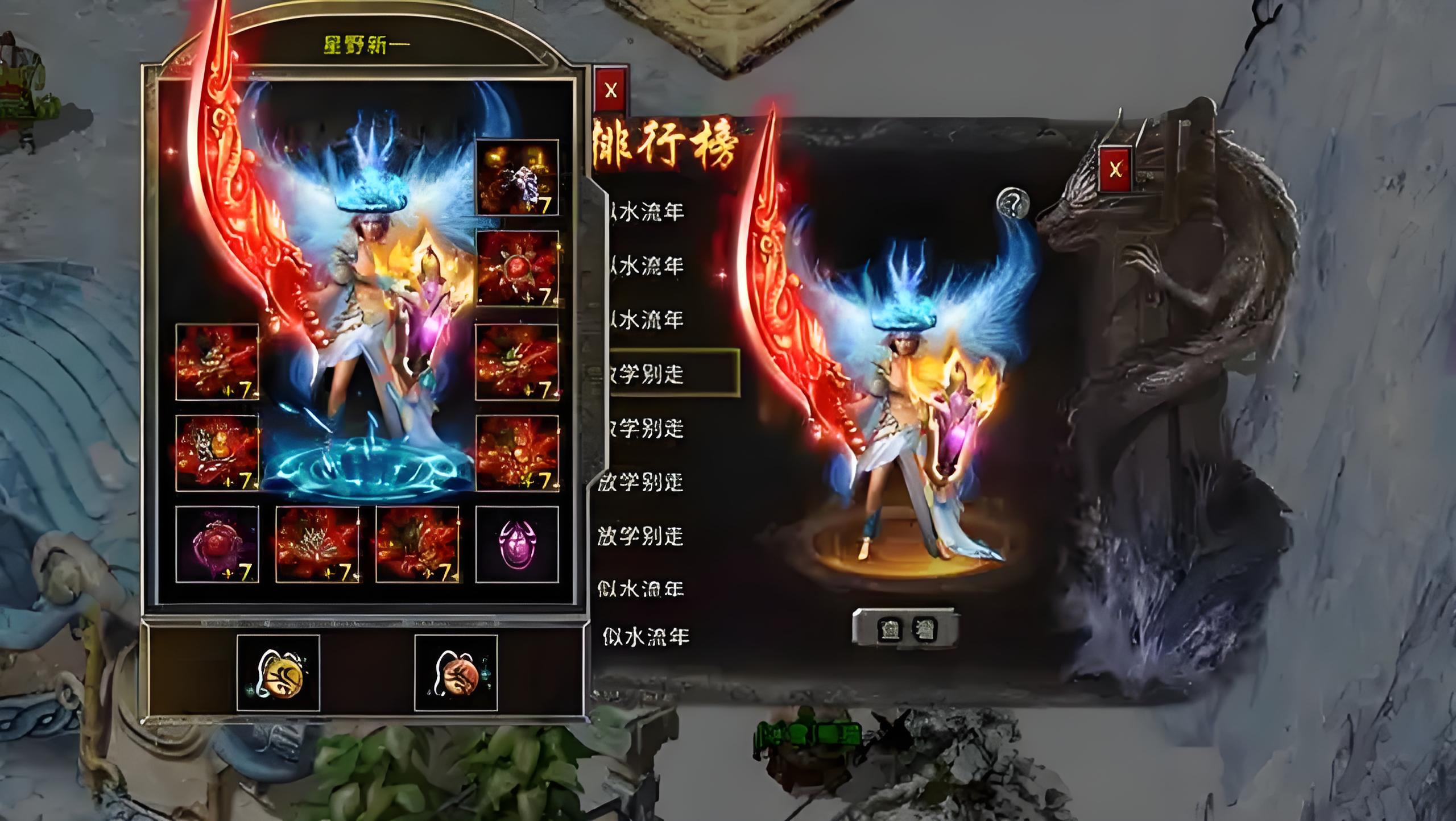 冰雪传奇点卡版:从新手到王者的高效成长指南(图2) 冰雪传奇点卡版:从新手到王者的高效成长指南(图2)