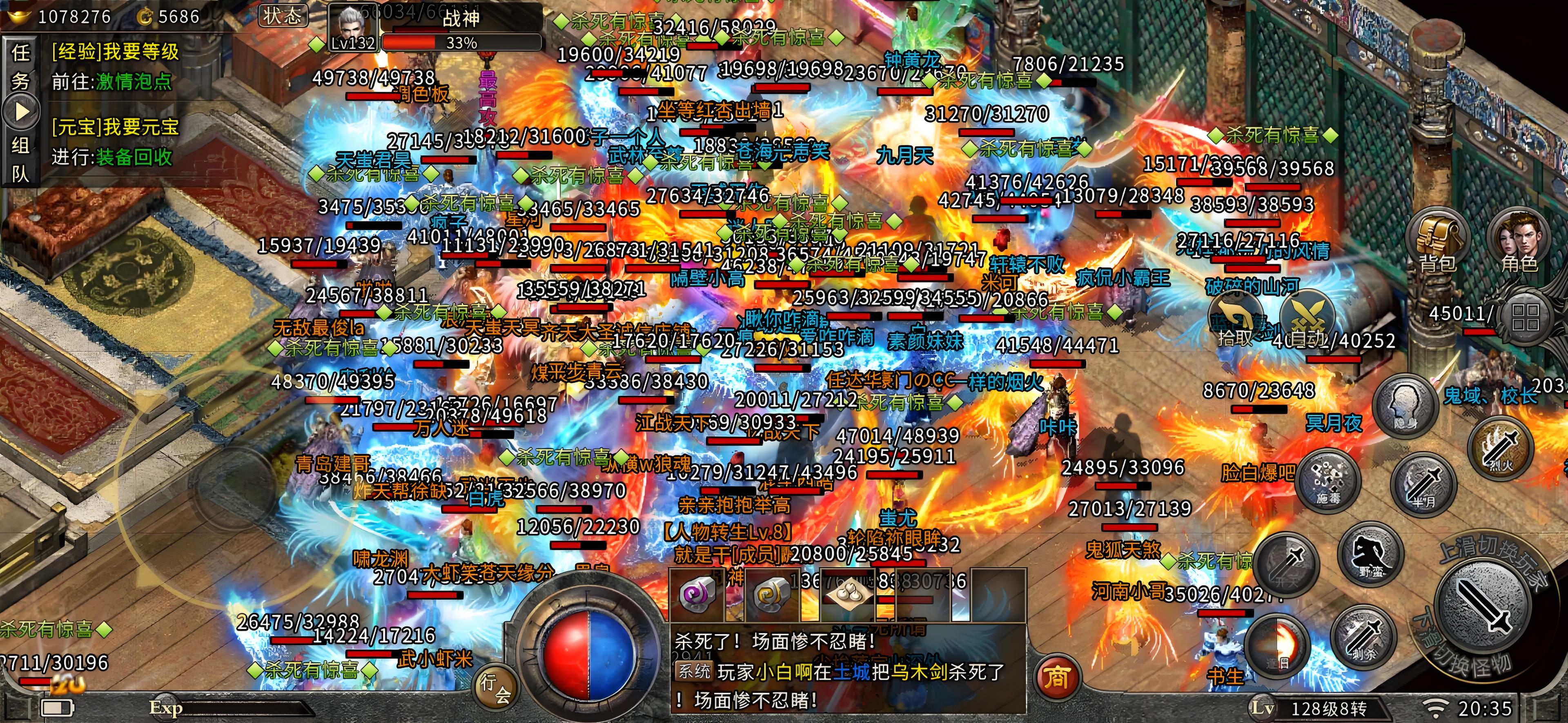 《冰雪传奇点卡版》:复古怀旧服,1:1还原端游经典玩法!(图1) 《冰雪传奇点卡版》:复古怀旧服,1:1还原端游经典玩法!(图1)